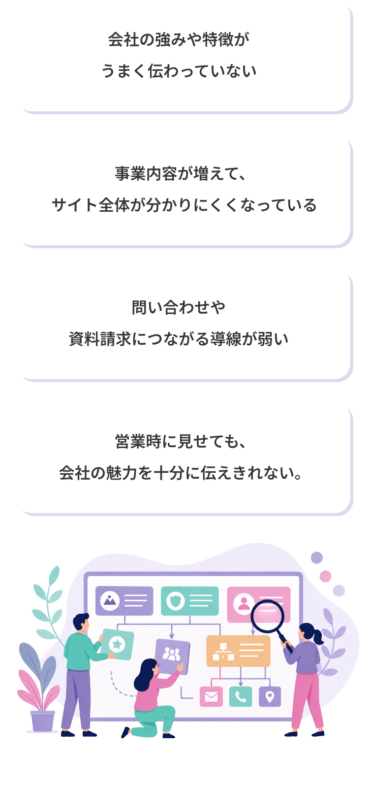 海外に向けて信頼が伝わるサイトにしたい